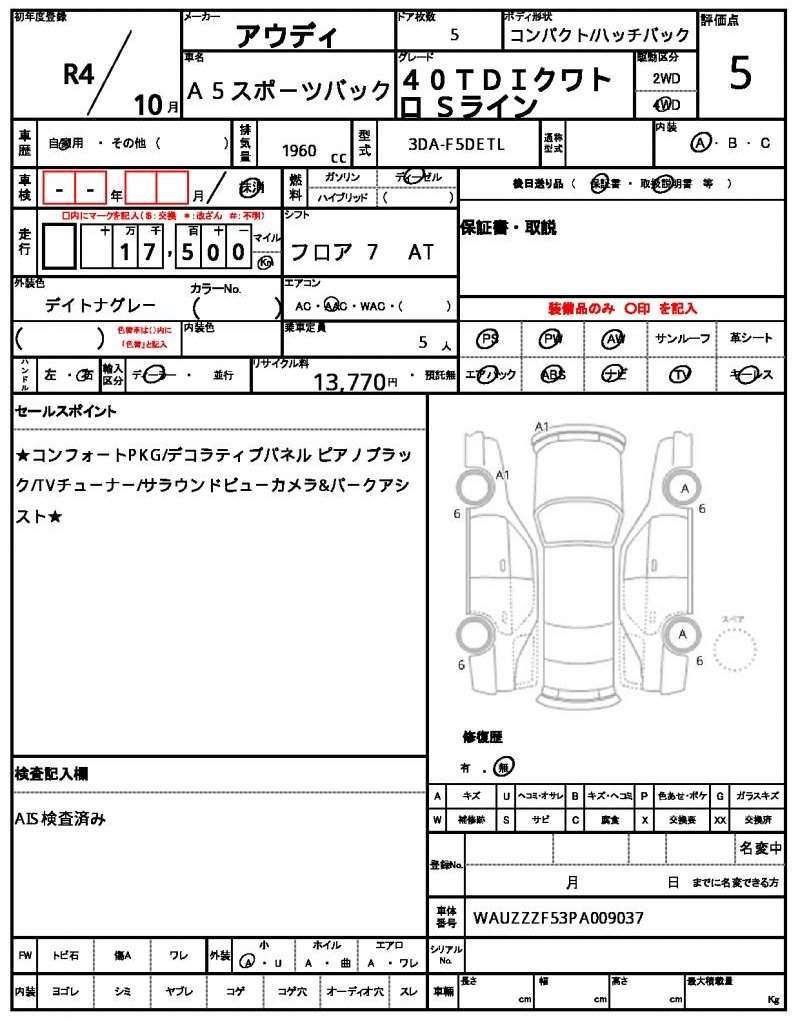 Ref:AUX-20283120 AUDI A5 SPORTBACK 2022 - Image 19