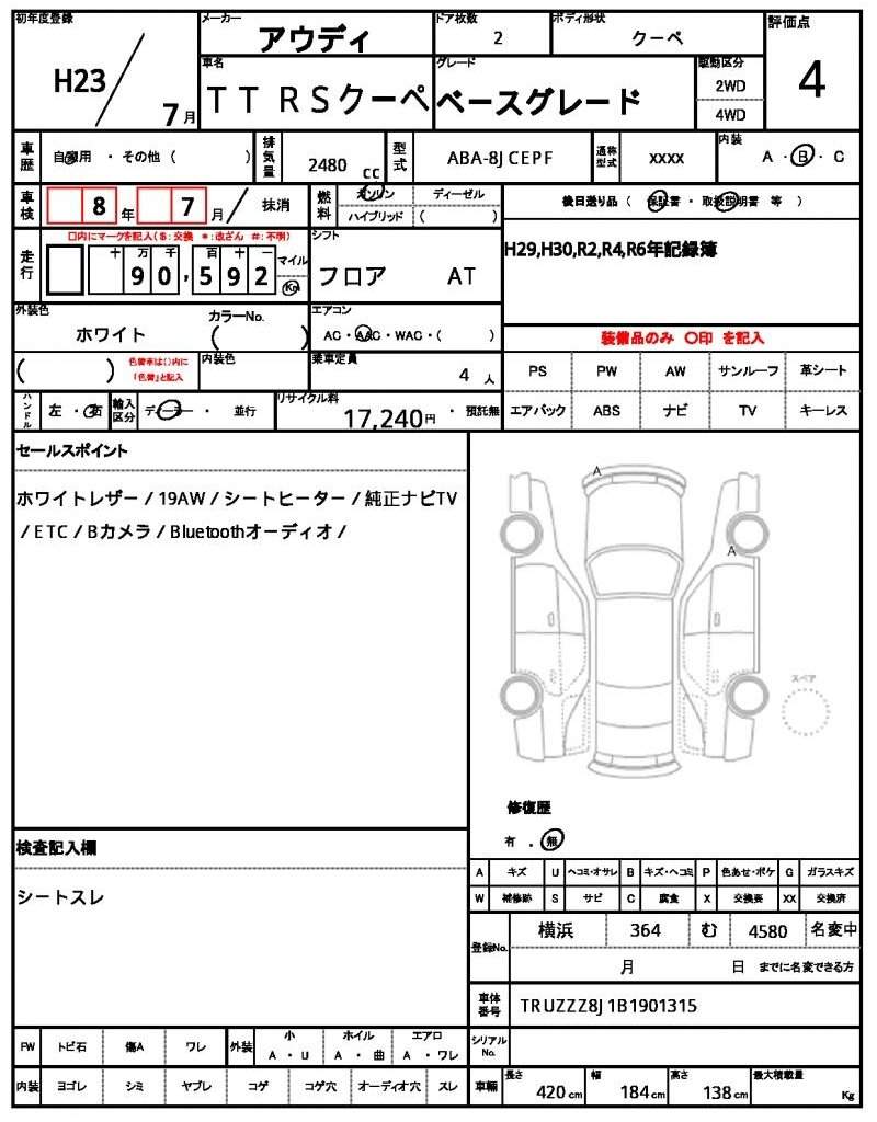 Ref:AUX-20285031 AUDI TT RS COUPE 2011 - Image 10