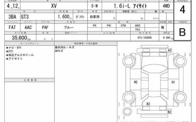 Ref:AUX-20292098 SUBARU XV 2022 - Image 6