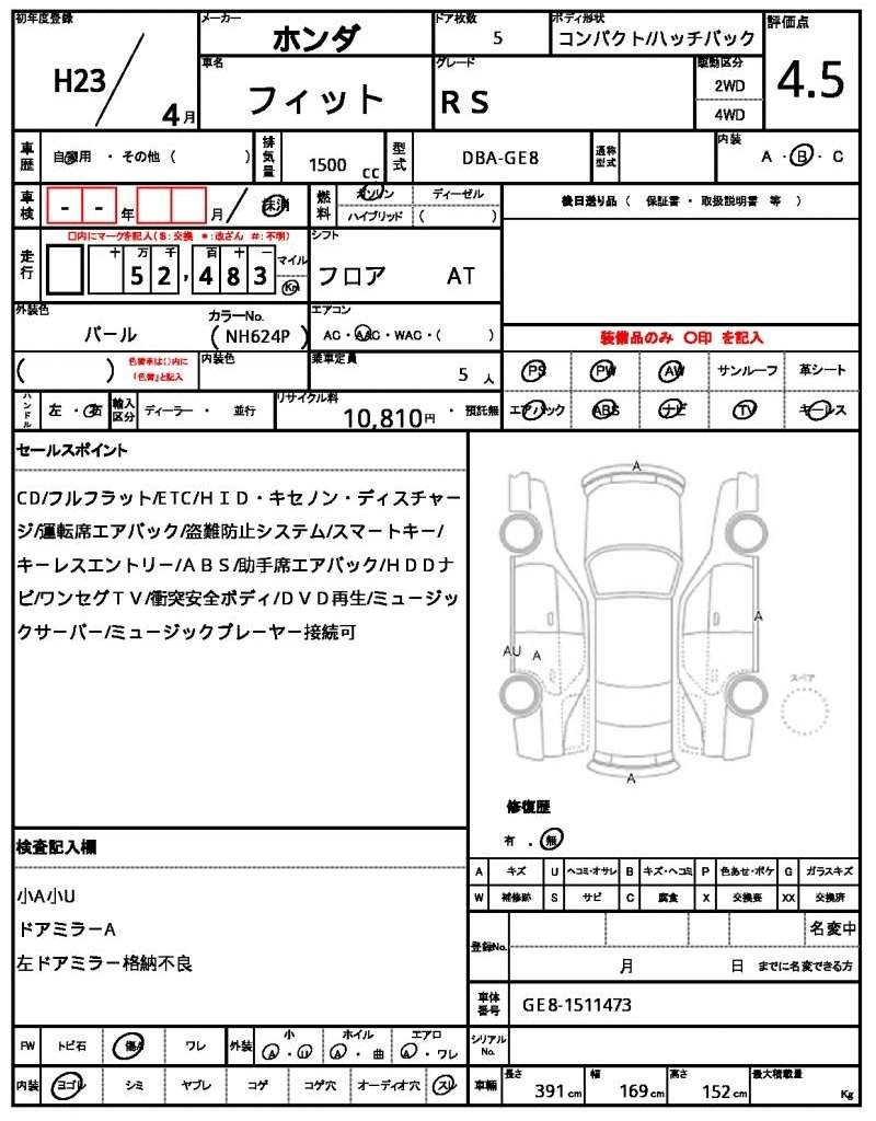 Ref:AUX-20297043 HONDA FIT 2011 - Image 18