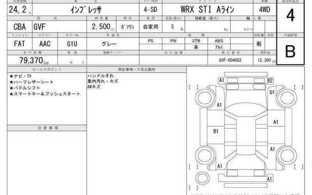 Ref:AUX-20297311 SUBARU IMPREZA 2012 - Image 6