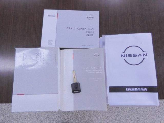 Ref:AUX-20298114 NISSAN NV350CARAVAN VAN 2020 - Image 11