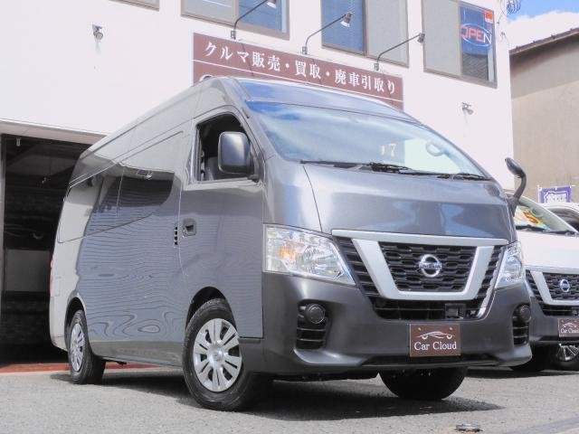 Ref:AUX-20298114 NISSAN NV350CARAVAN VAN 2020