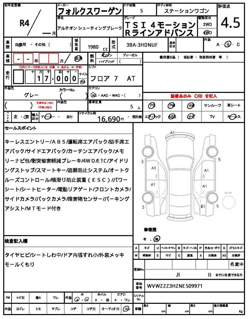 Ref:AUX-20301651 VOLKSWAGEN ARTEON SHOOTING BRAKE 2022 - Image 17