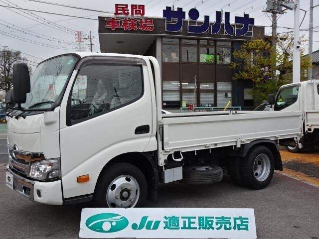 Ref:AUX-20309781 HINO DUTRO 2023 - Image 13