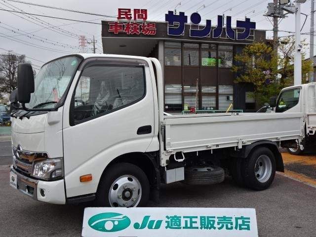 Ref:AUX-20309781 HINO DUTRO 2023