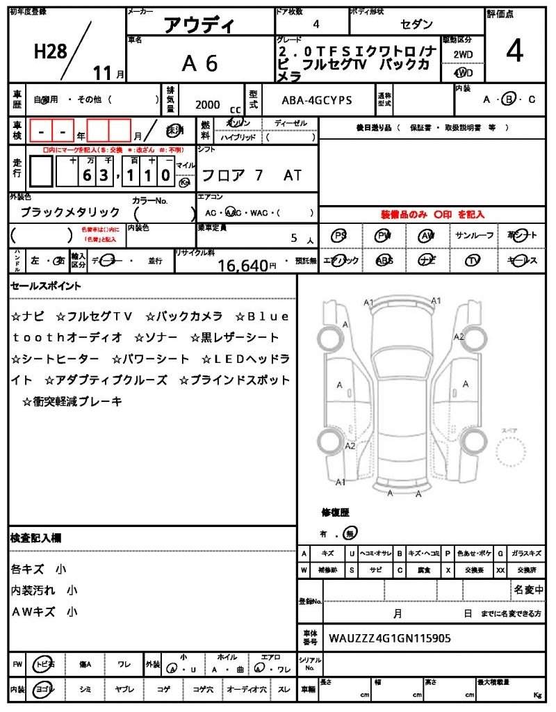 Ref:AUX-20311581 AUDI A6 2016 - Image 21