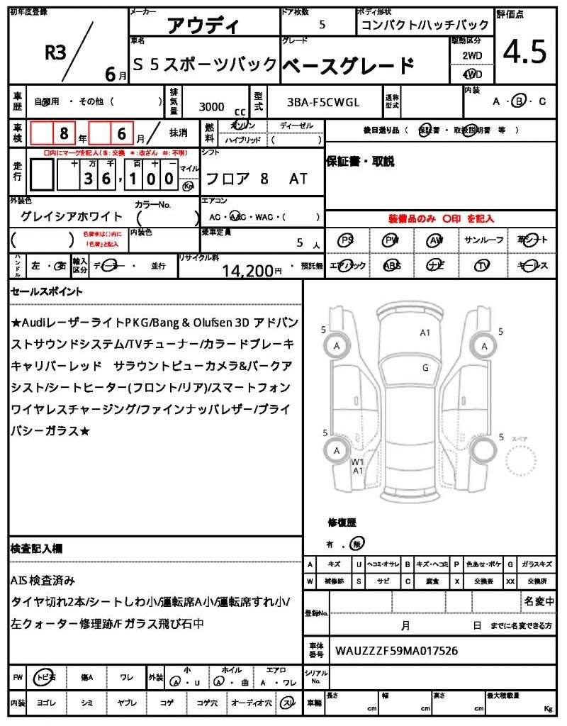 Ref:AUX-20311721 AUDI S5 SPORTBACK 2021 - Image 21