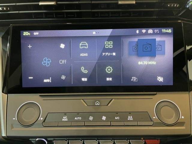 Ref:AUX-20313637 PEUGEOT 308 2023 - Image 5