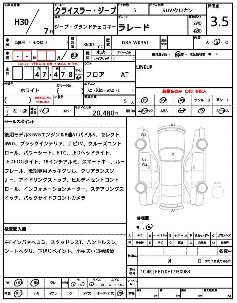 Ref:AUX-20314247 CHRYSLER JEEP JEEP GRAND CHEROKEE 2018 - Image 7