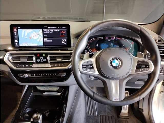 Ref:AUX-20317263 BMW X3 2023 - Image 2