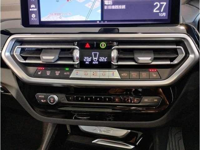 Ref:AUX-20317263 BMW X3 2023 - Image 15