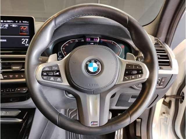 Ref:AUX-20317263 BMW X3 2023 - Image 17