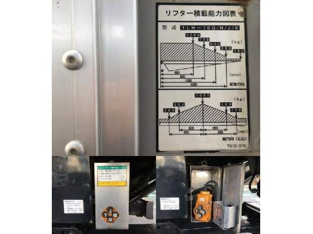 Ref:AUX-20318216 ISUZU FORWARD 2018 - Image 17