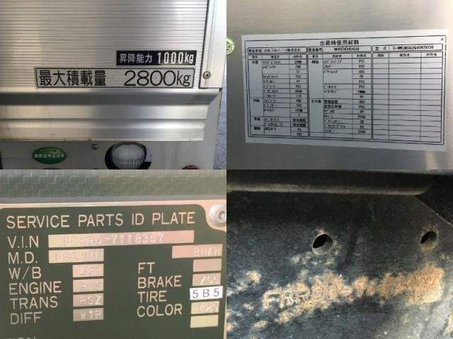 Ref:AUX-20318216 ISUZU FORWARD 2018 - Image 19