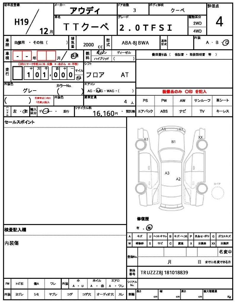 Ref:AUX-20318226 AUDI TT COUPE 2007 - Image 10