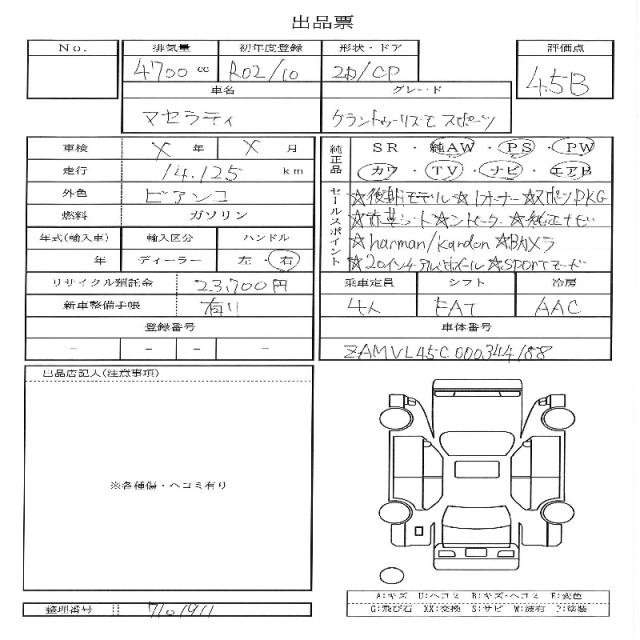 Ref:AUX-20321950 MASERATI GRAN TURISMO 2020 - Image 11