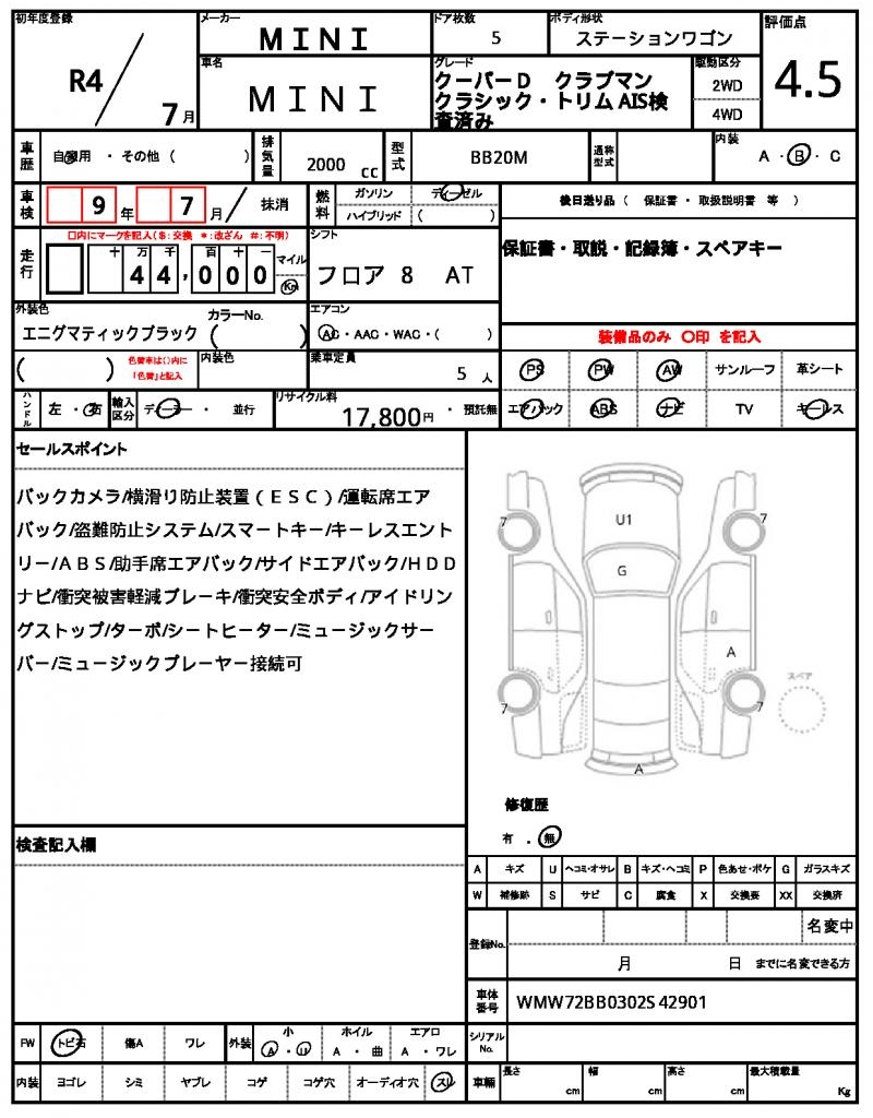 Ref:AUX-20327709 MINI MINI 2022 19 Ref:AUX-20327709 MINI MINI 2022 - Image 19