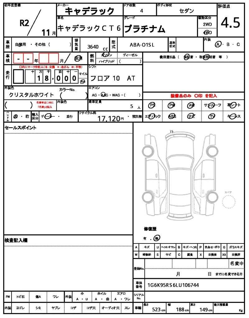 Ref:AUX-20334554 CADILLAC CADILLAC CT6 2020 - Image 21