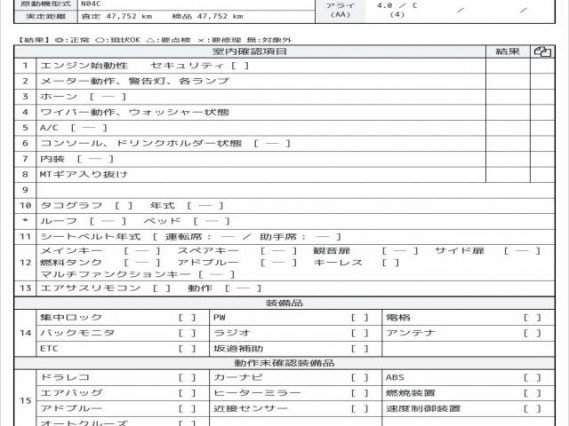 Ref:AUX-20341936 HINO DUTRO 2015 - Image 7