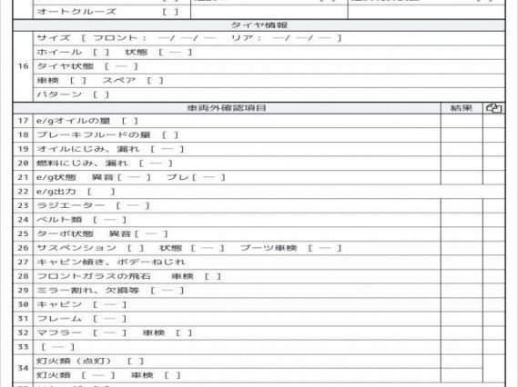 Ref:AUX-20341936 HINO DUTRO 2015 - Image 8