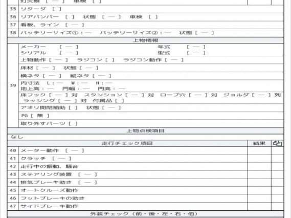 Ref:AUX-20341936 HINO DUTRO 2015 - Image 9