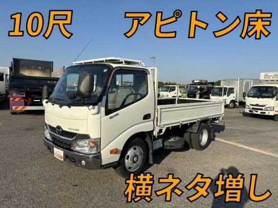 Ref:AUX-20341936 HINO DUTRO 2015 - Image 10