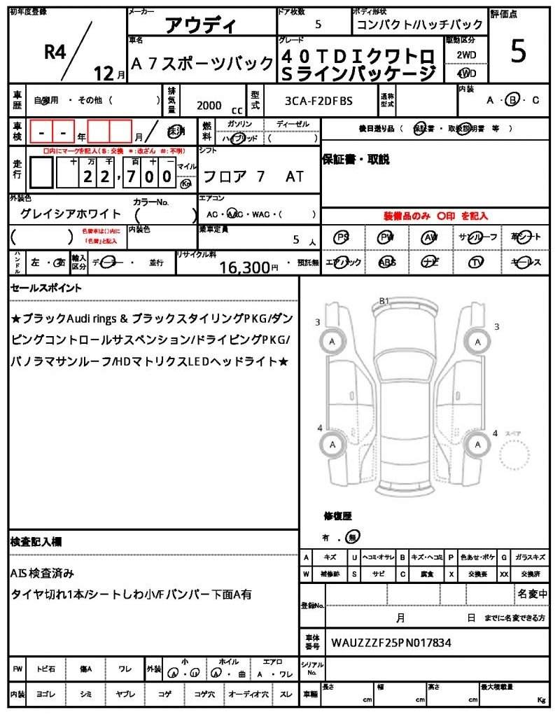 Ref:AUX-20345240 AUDI A7 SPORTBACK 2022 - Image 21