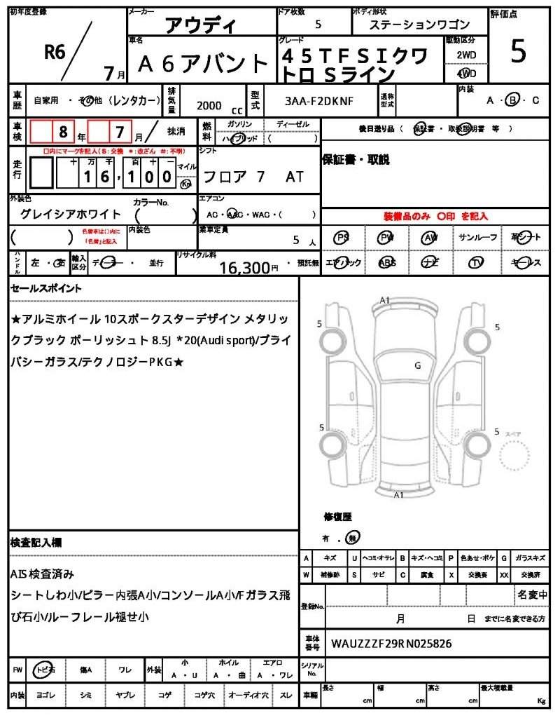 Ref:AUX-20345265 AUDI A6 AVANT 2024 - Image 21