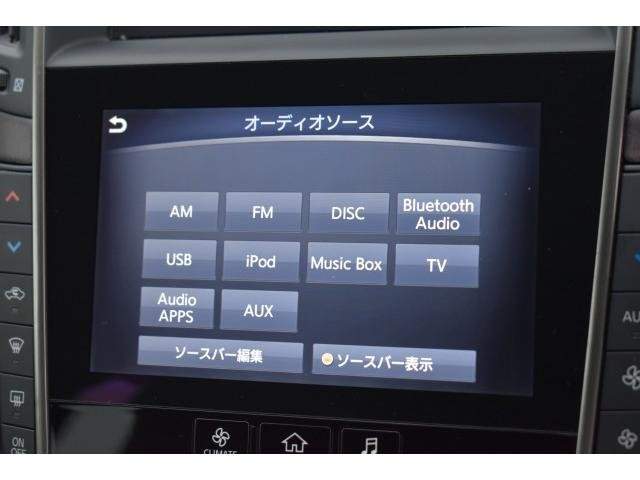 Ref:AUX-20348074 NISSAN SKYLINE 2019 - Image 7