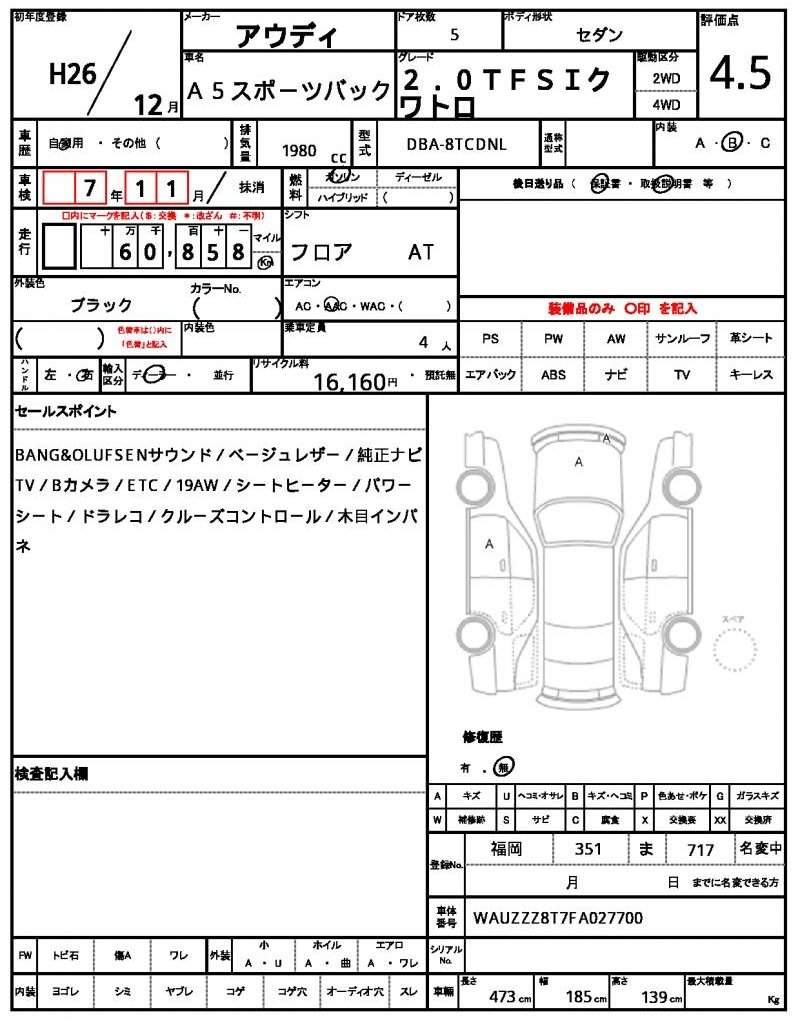 Ref:AUX-20351939 AUDI A5 SPORTBACK 2014 - Image 10