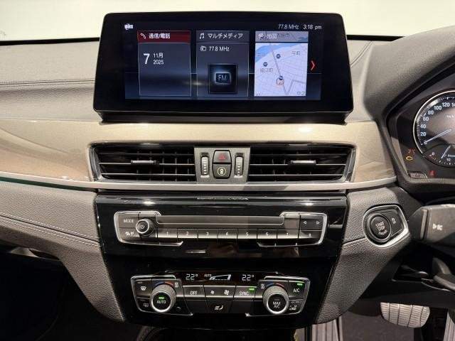 Ref:AUX-20351957 BMW X1 2021 - Image 8