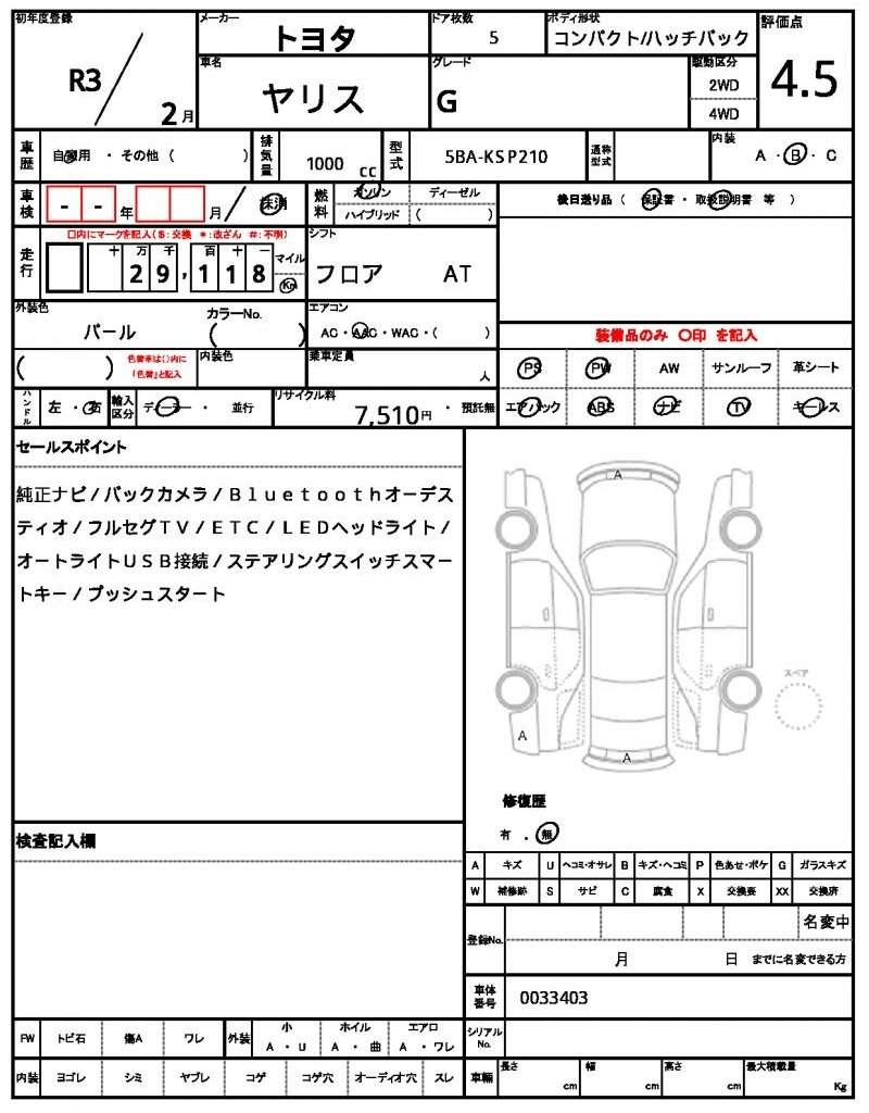 Ref:AUX-20352063 TOYOTA YARIS 2021 - Image 21