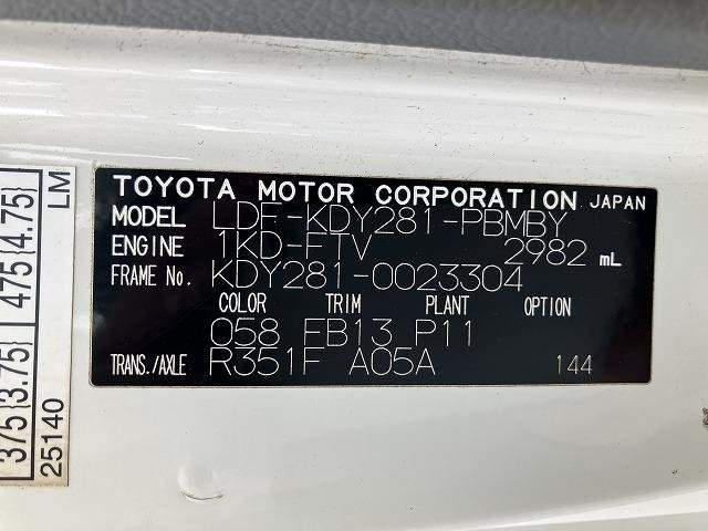 Ref:AUX-20352436 TOYOTA TOYOACE 2018 - Image 18