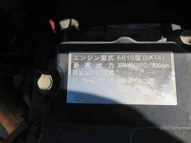 Ref:AUX-20352875 MITSUBISHI FUSO SUPER GREAT 2015 - Image 6