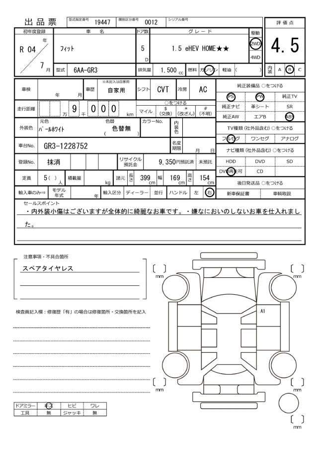 Ref:AUX-20361507 HONDA FIT 2022 - Image 18