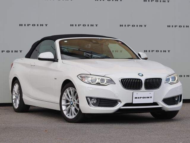 Ref:AUX-20361557 BMW 2 SERIES 2016 - Image 15