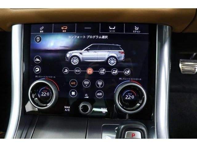 Ref:AUX-20366347 LAND ROVER RANGE ROVER SPORT 2020 - Image 19