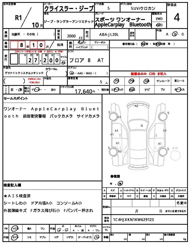 Ref:AUX-20367925 CHRYSLER JEEP JEEP WRANGLER UNLIMITED 2019 - Image 16