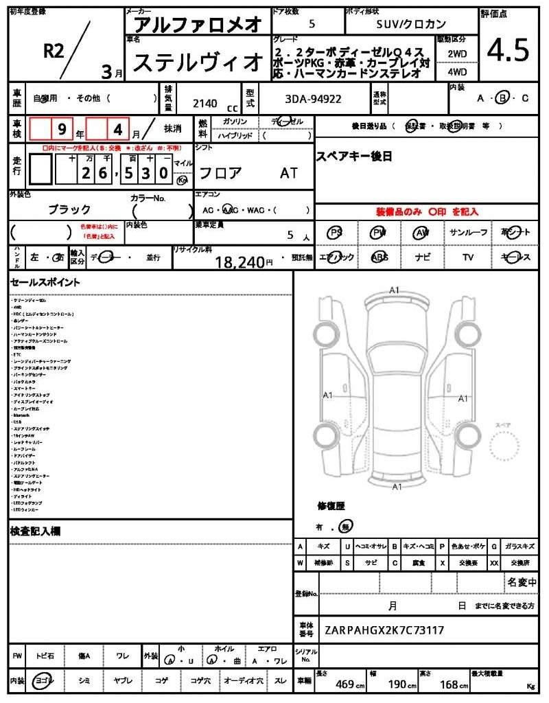 Ref:AUX-20370878 ALFA ROMEO STELVIO 2020 - Image 21