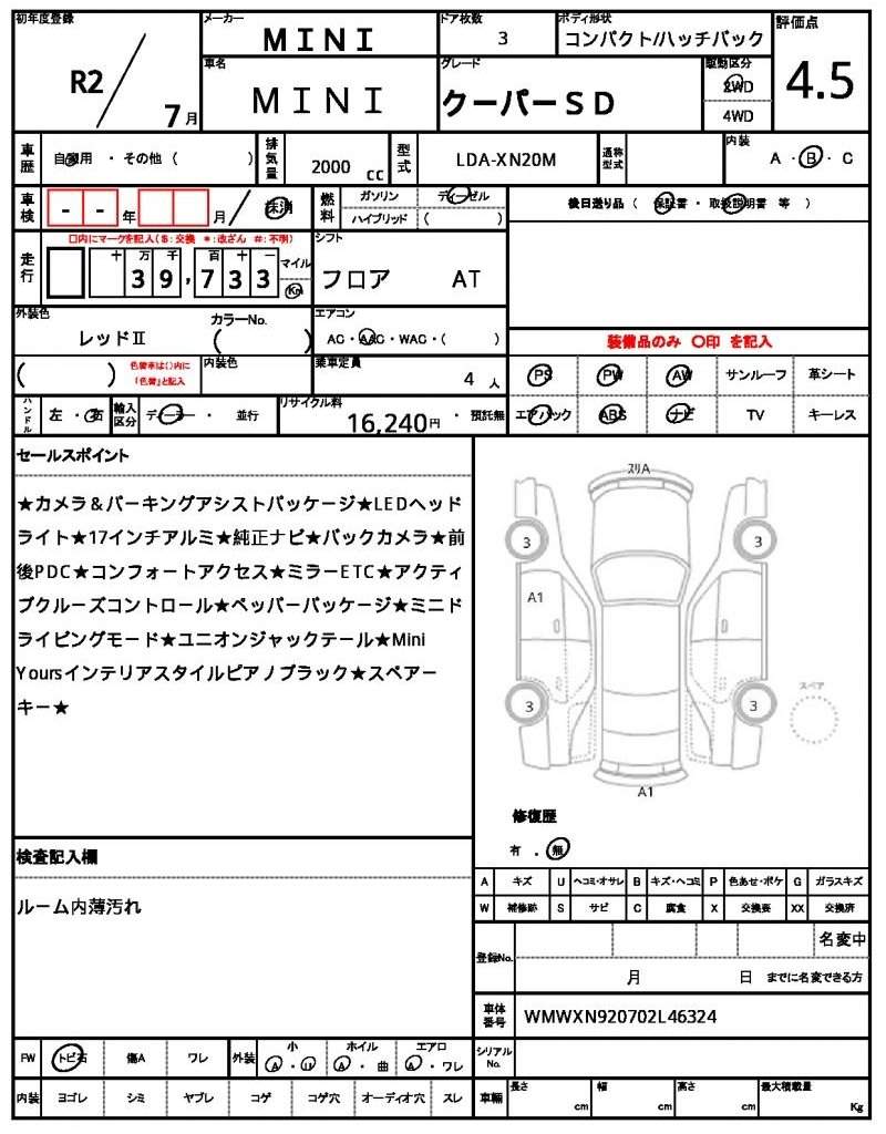 Ref:AUX-20371102 MINI MINI 2020 - Image 7