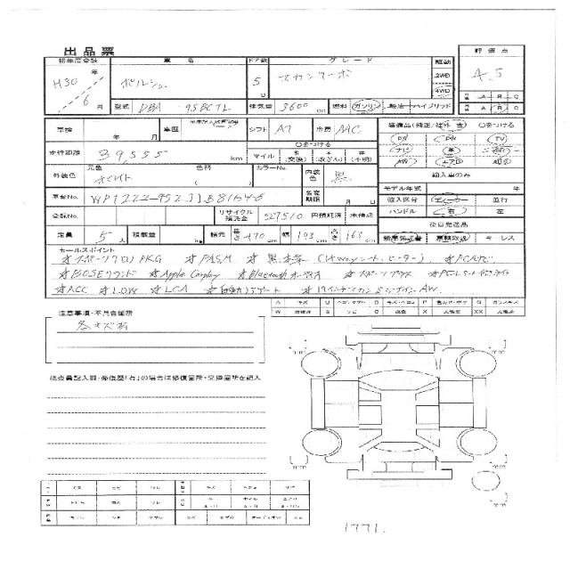 Ref:AUX-20374721 PORSCHE MACAN 2018 - Image 11