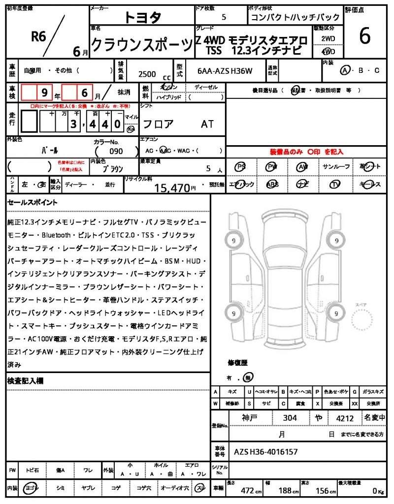 Ref:AUX-20377975 TOYOTA CROWN SPORT 2024 - Image 21