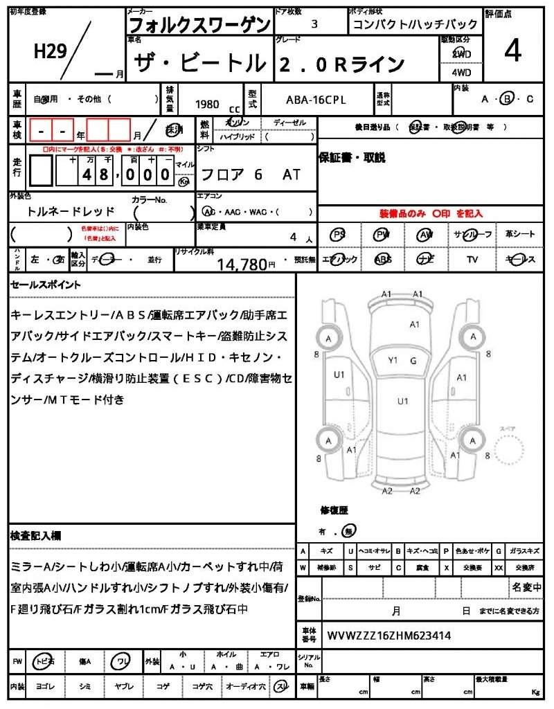Ref:AUX-20386704 VOLKSWAGEN THE BEETLE 2017 - Image 17