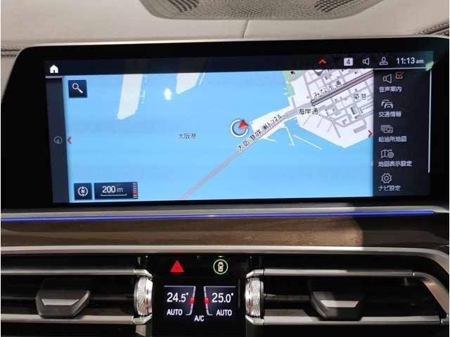 Ref:AUX-20387885 BMW X5 2023 - Image 15