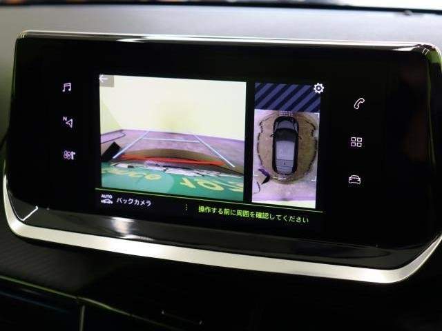 Ref:AUX-20395587 PEUGEOT 208 2022 - Image 4