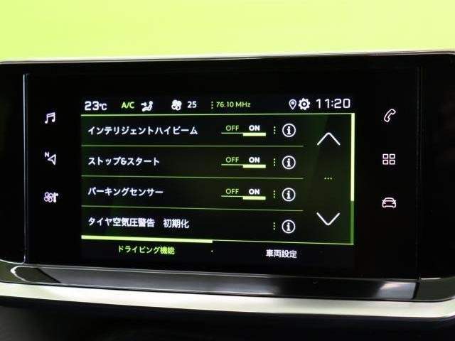 Ref:AUX-20395587 PEUGEOT 208 2022 - Image 6