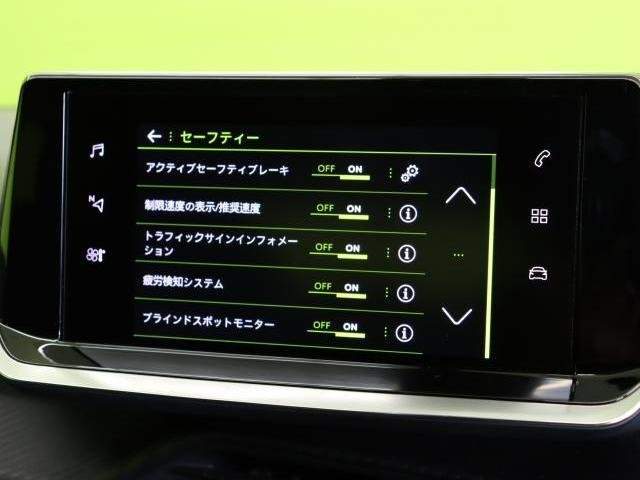 Ref:AUX-20395587 PEUGEOT 208 2022 - Image 7