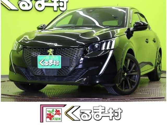 Ref:AUX-20395587 PEUGEOT 208 2022