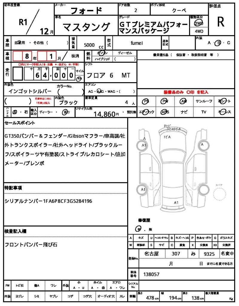 Ref:AUX-20402126 FORD MUSTANG 2019 - Image 21